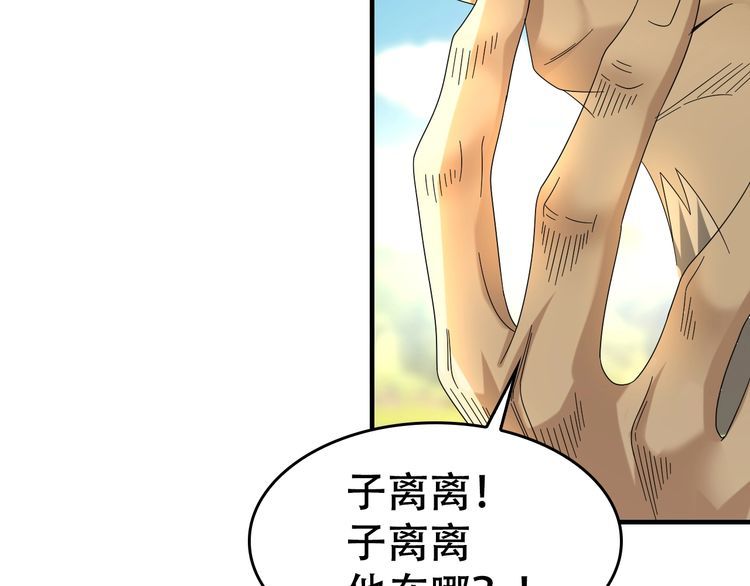 第87话“师徒”19