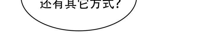 第48话 神机妙算82