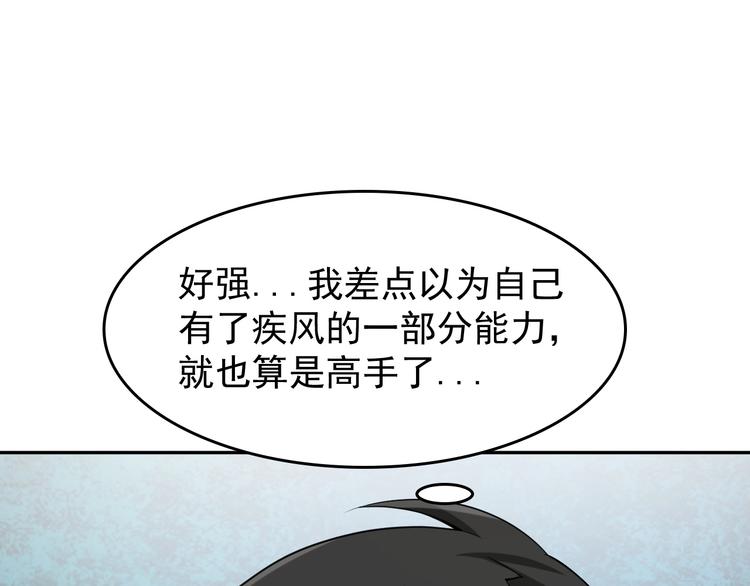第22话 生死危机4