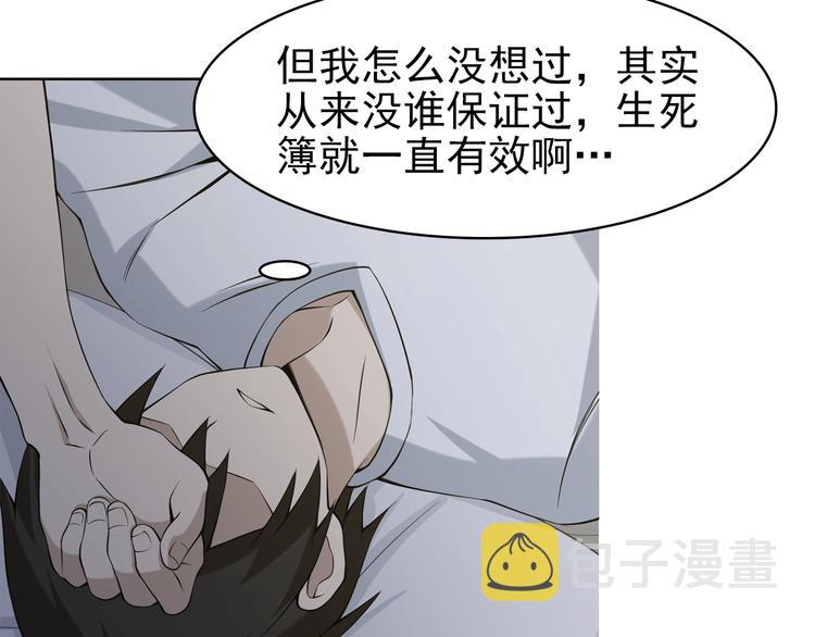 第14话 生死状成立！153