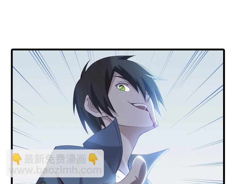第55话 断言！112