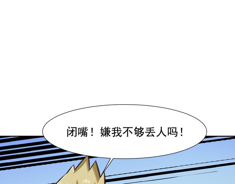 第2话 火热的爱144