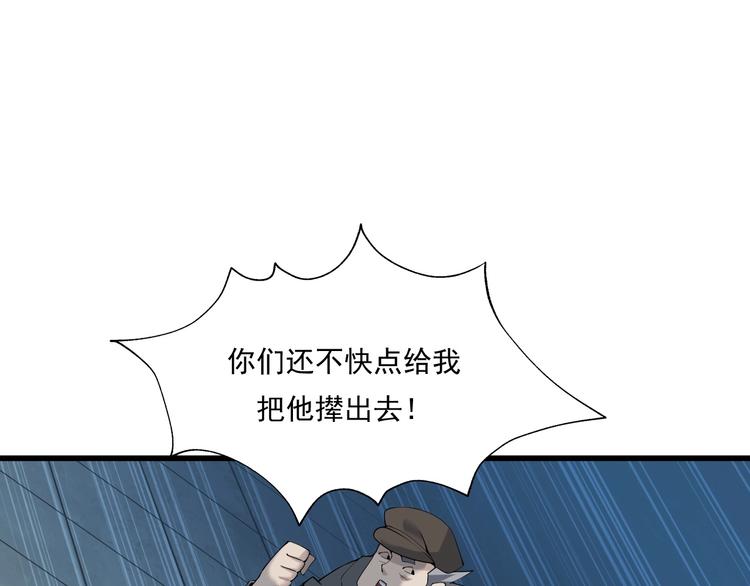 第31话 修理厂的秘密74