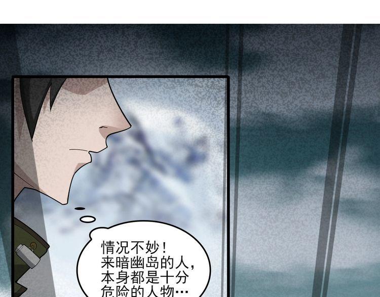 第93话“阴云密布”17