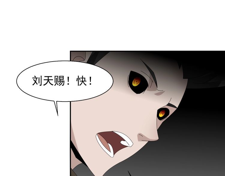 第86话 高手登场61
