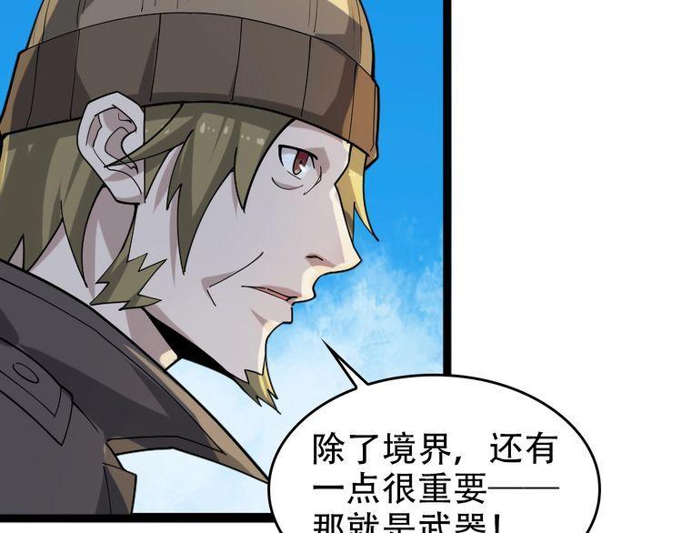 第102话“王者归来”64