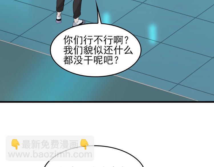 第41话 大姐头32