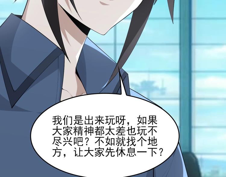 第41话 大姐头38