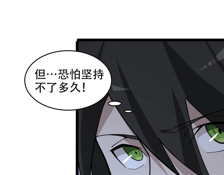 第99话 “悄然化解”13