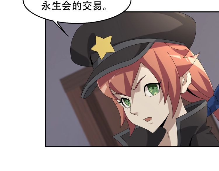 第83话 缓兵之计！70