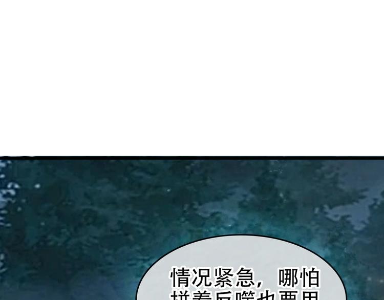 第52话 生死时速4
