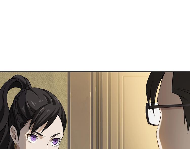 第8话 下毒？62