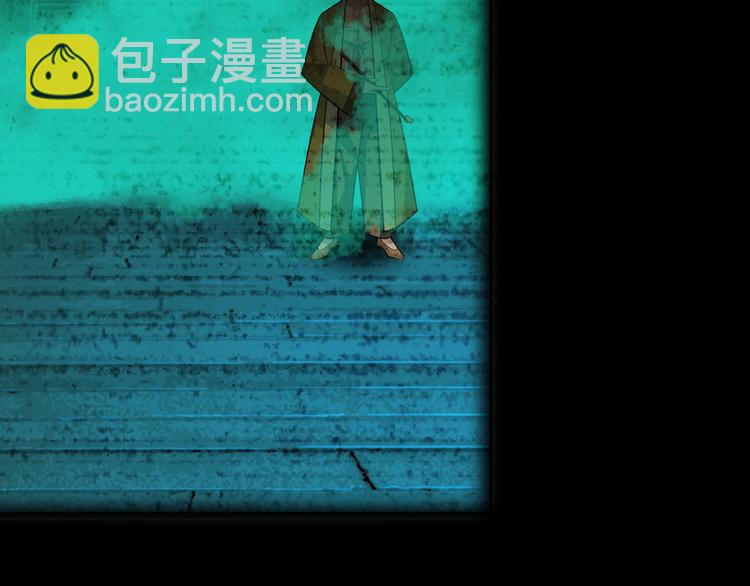 第59话 对抗命格之力54