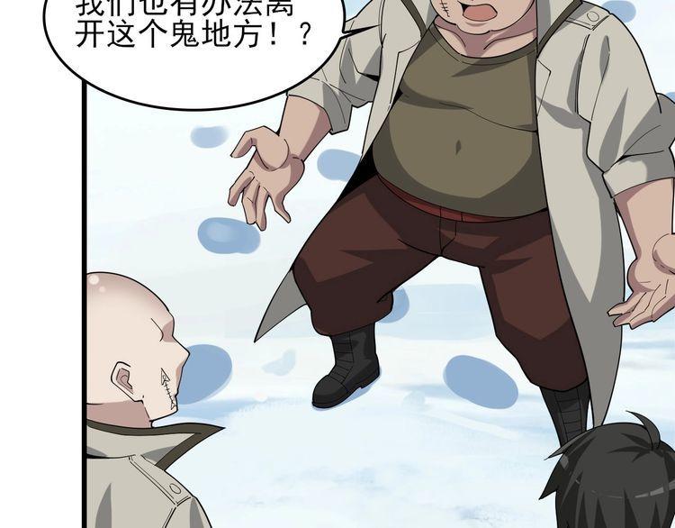 第93话“阴云密布”15