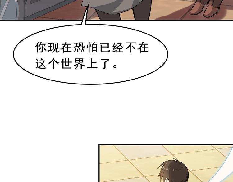 第7话 生日会37