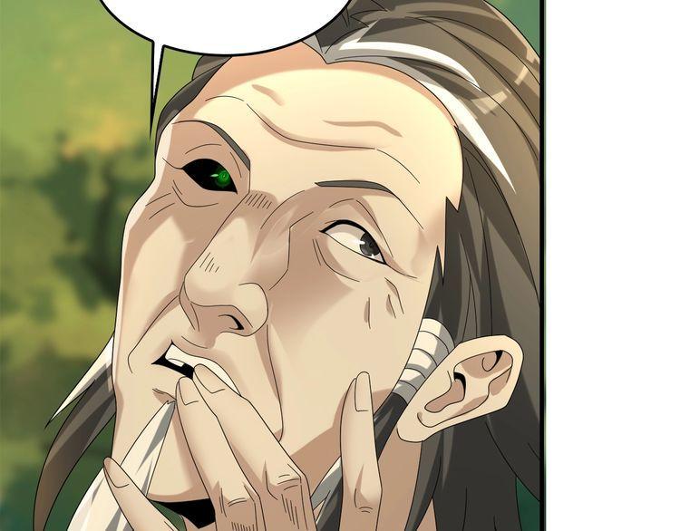 第87话“师徒”5