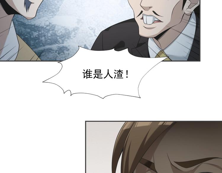 第19话 单刀赴会47