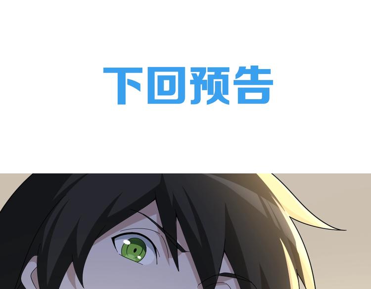 第72话 执法者84
