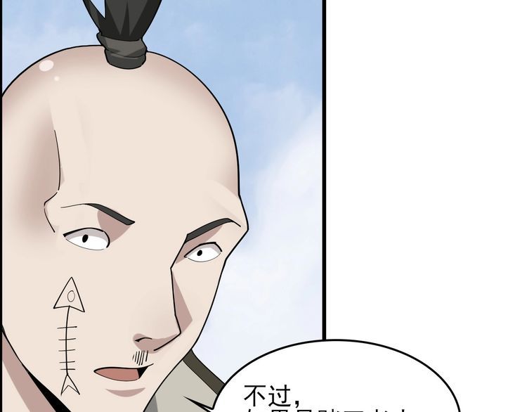 第93话“阴云密布”11