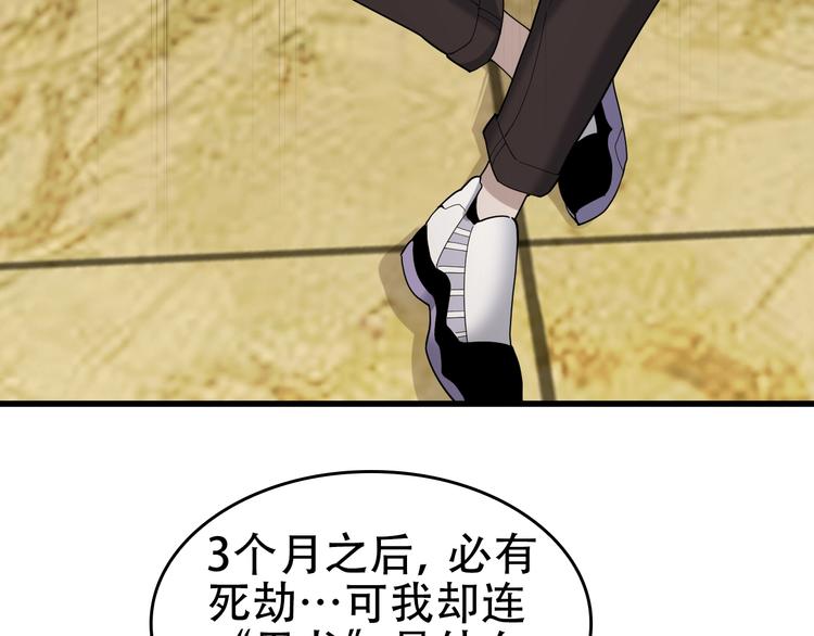 第62话 背后的阴谋9