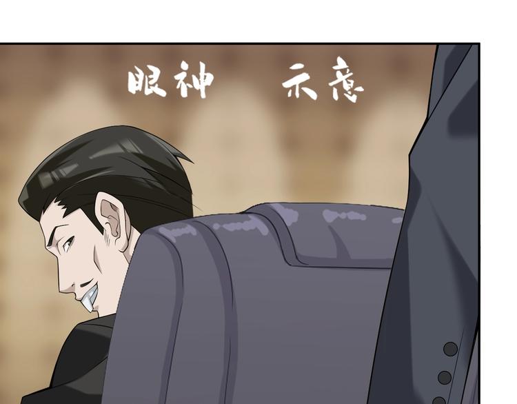 第19话 单刀赴会82