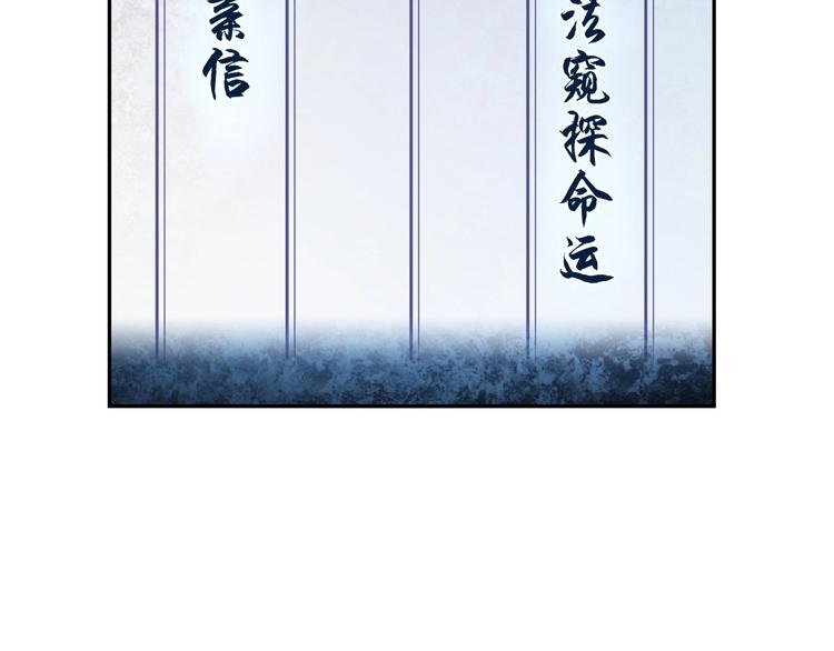 第27话 幕后黑手68