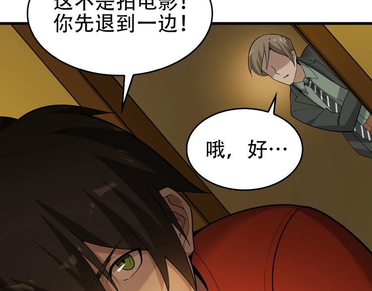 第60话 幻阵绝杀26