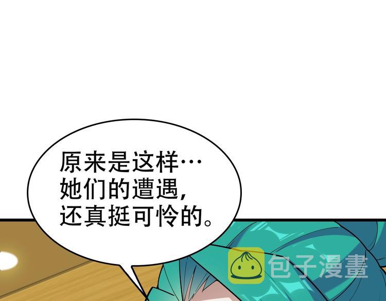第54话 办正事！45