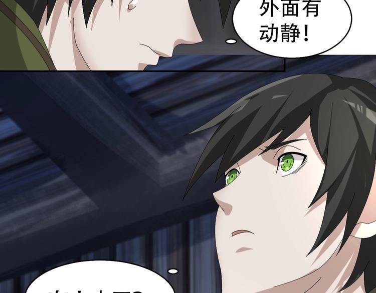 第78话 岛上的目标！91