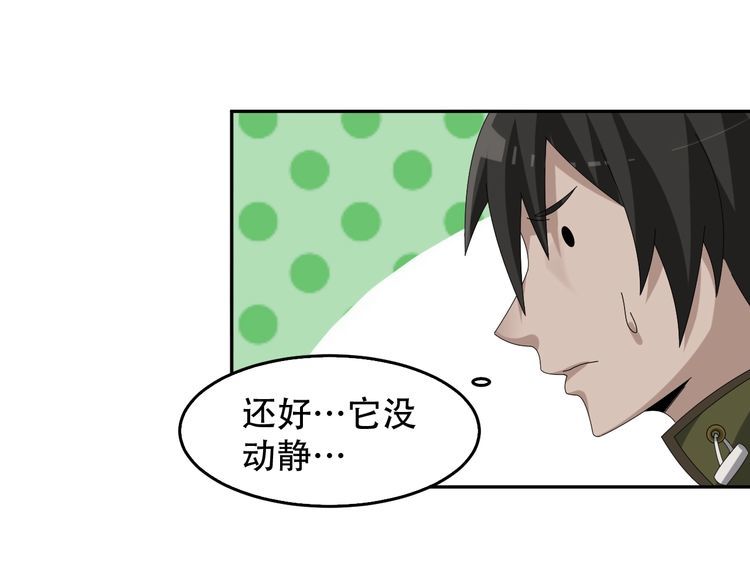 第84话 下一个恶魔61