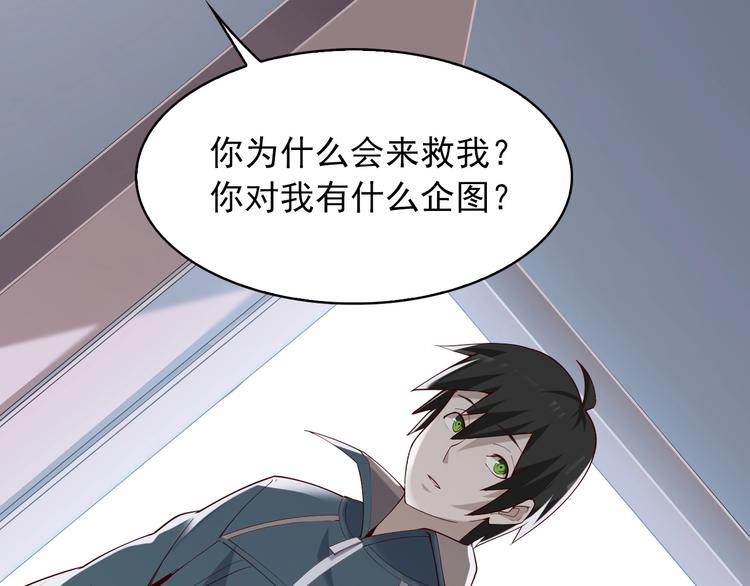 第39话 去海边啊！59
