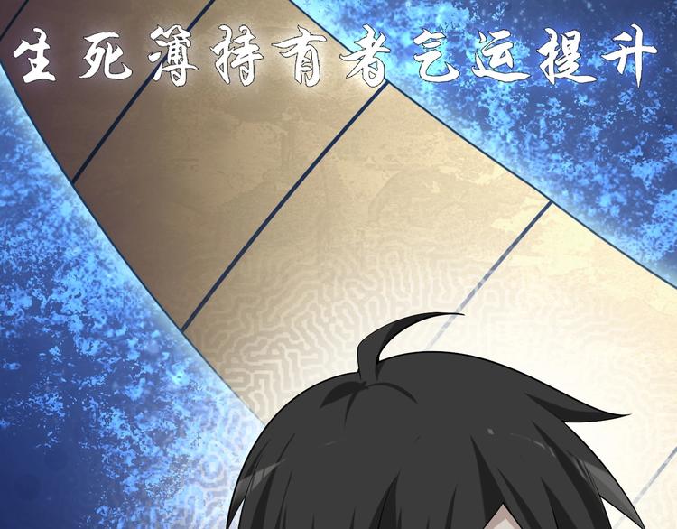 第48话 神机妙算79