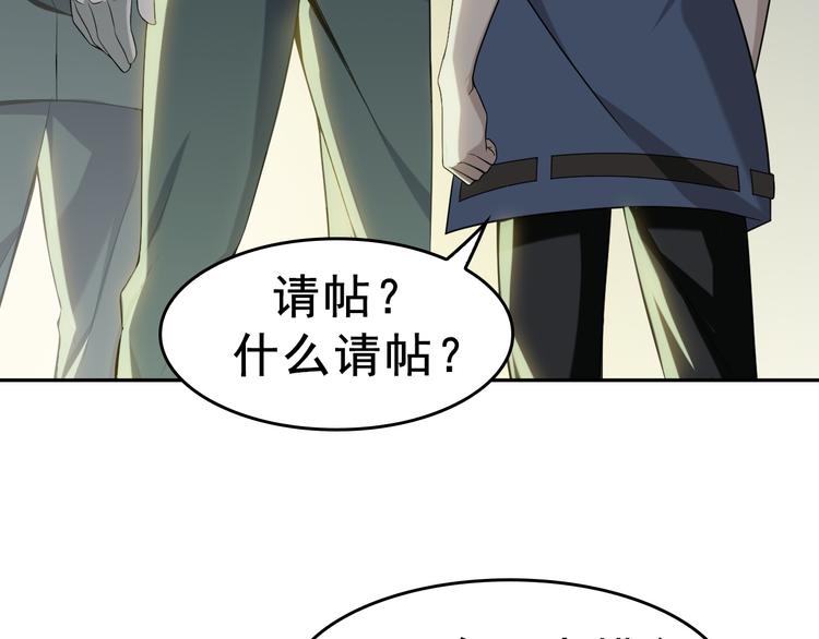 第7话 生日会58
