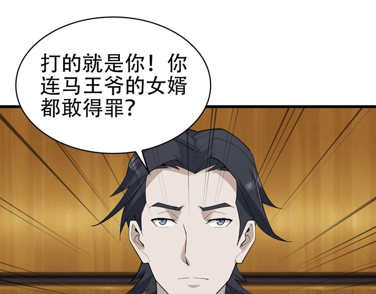 第47话 真实关系53