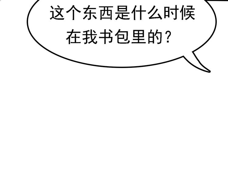 第1话 逆天改命57