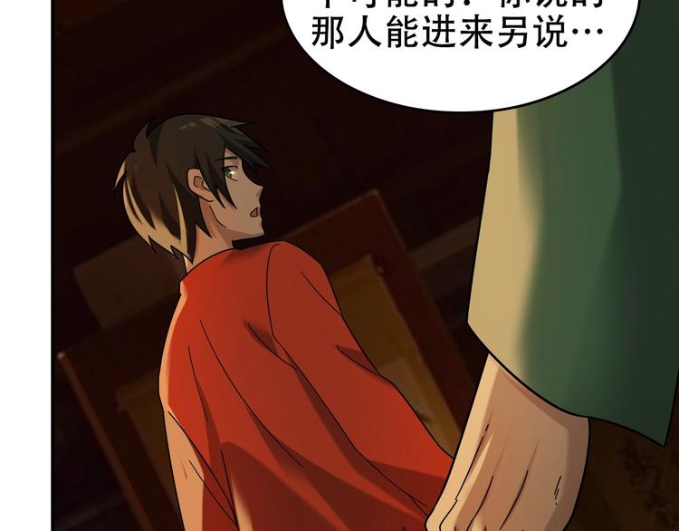 第58话 过河拆桥52