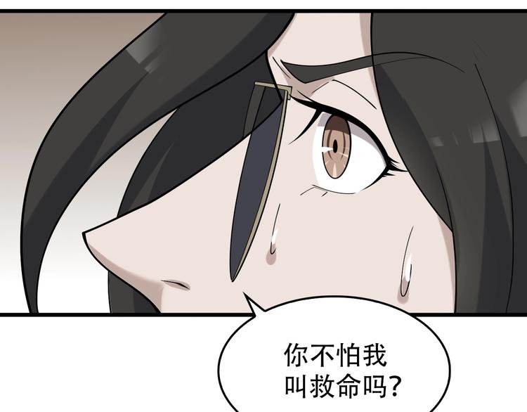 第53话 关键时刻！13