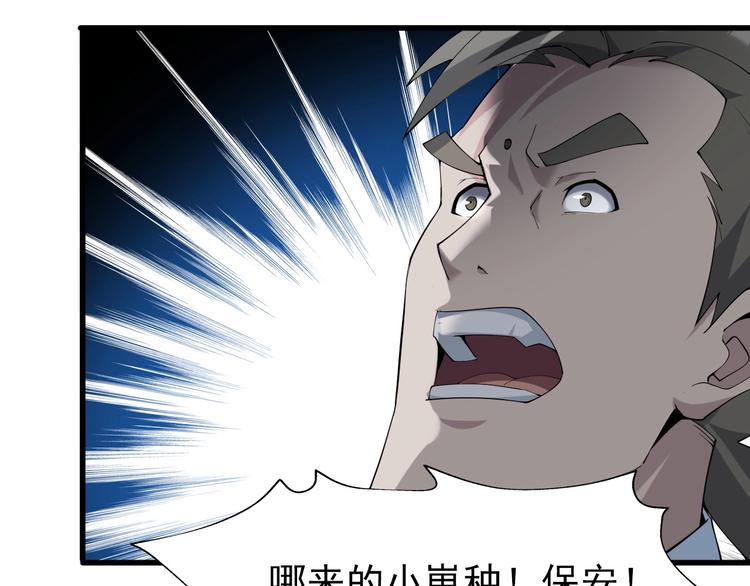 第30话 绝不放过他！117