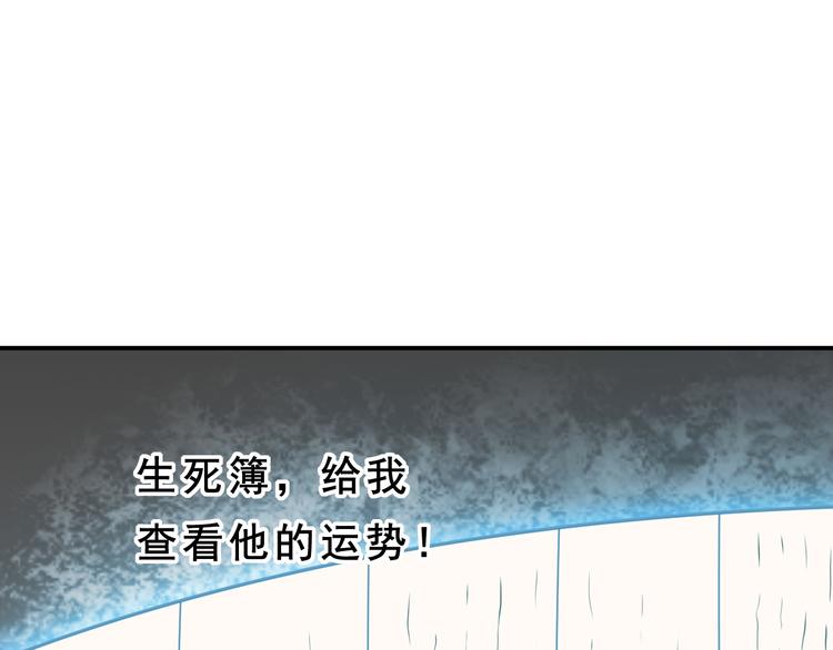 第7话 生日会4