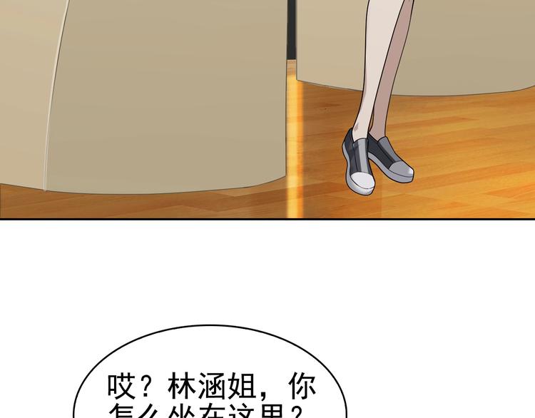 第44话 意想不到61