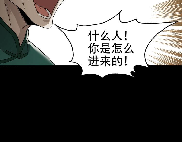 第58话 过河拆桥67