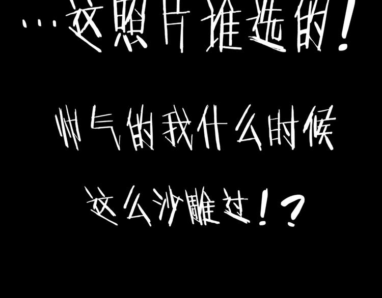 第33话 过目不忘107