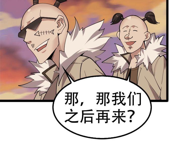 第100话“脱胎换骨”38
