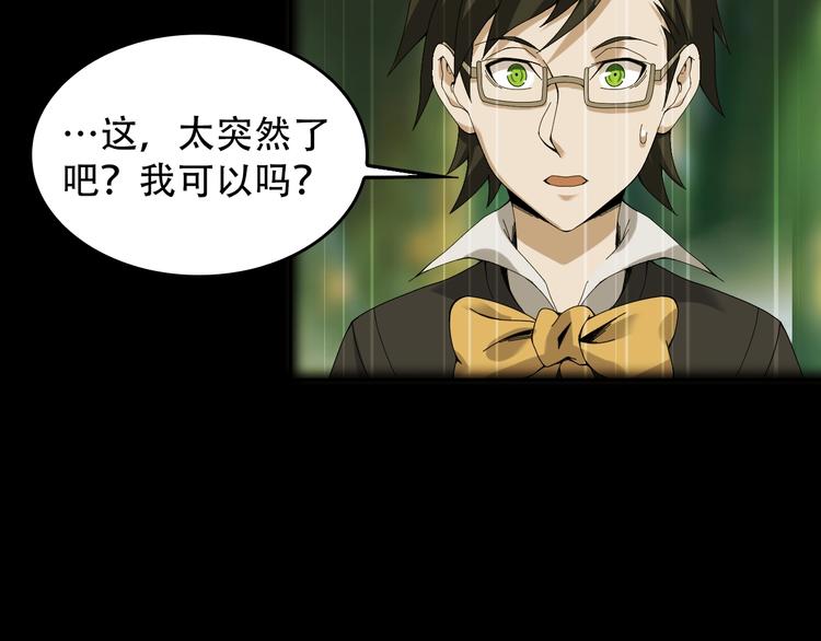 第73话 你果然没让我失望13
