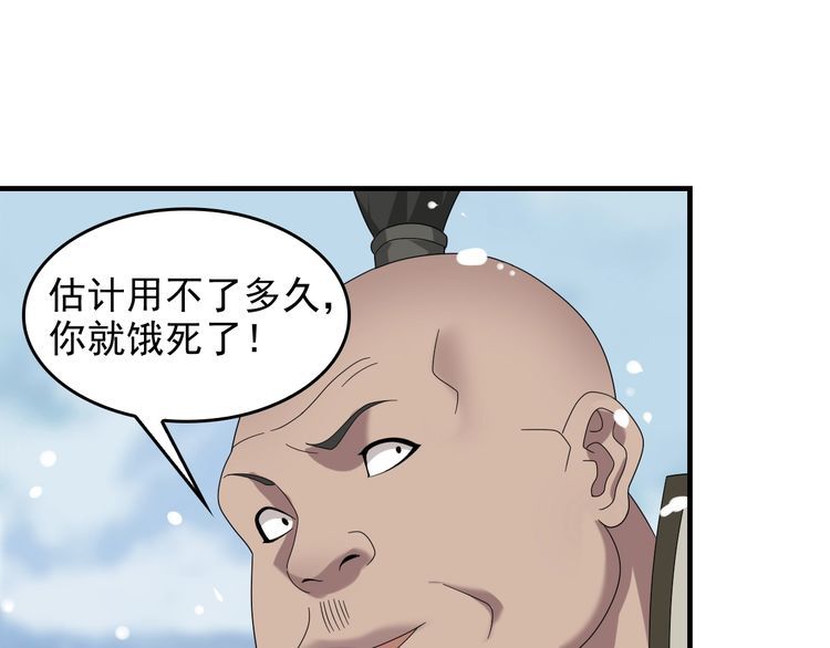 第89话 “暗幽岛的规则”0