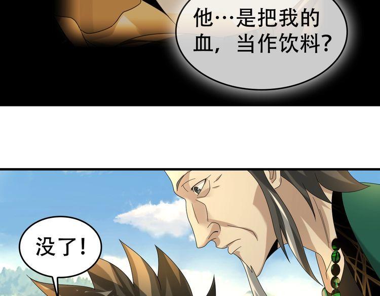第87话“师徒”11