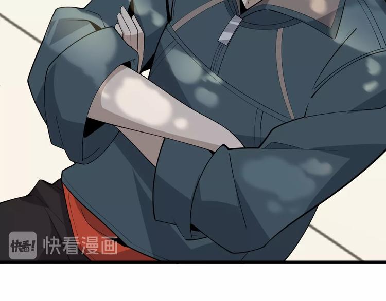第43话 大师遇上搅局者！38