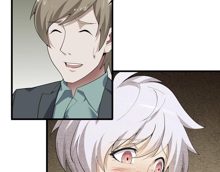 第51话 突然的危机11