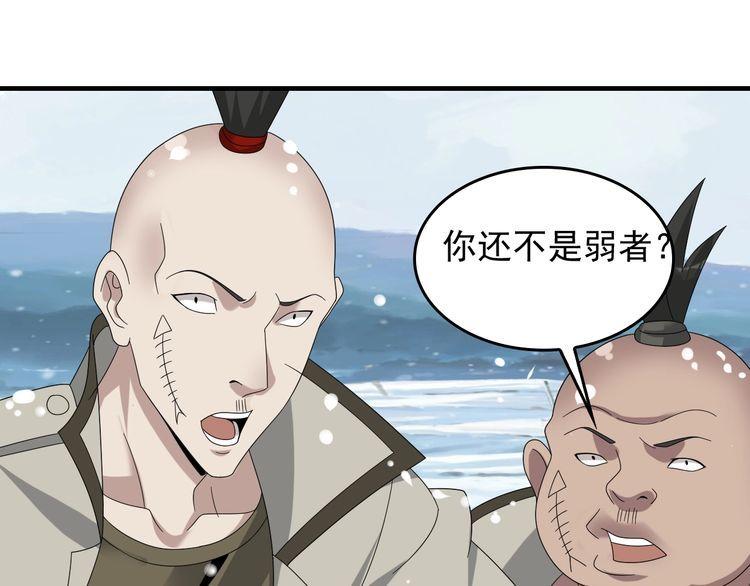 第89话 “暗幽岛的规则”10