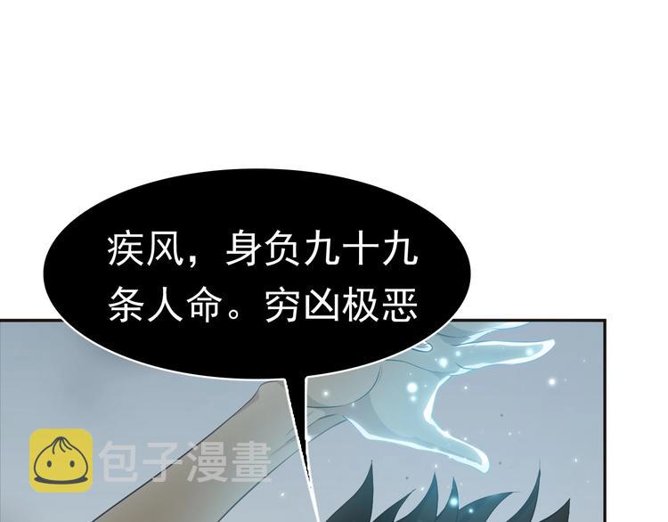 第16话 冥王钥匙130